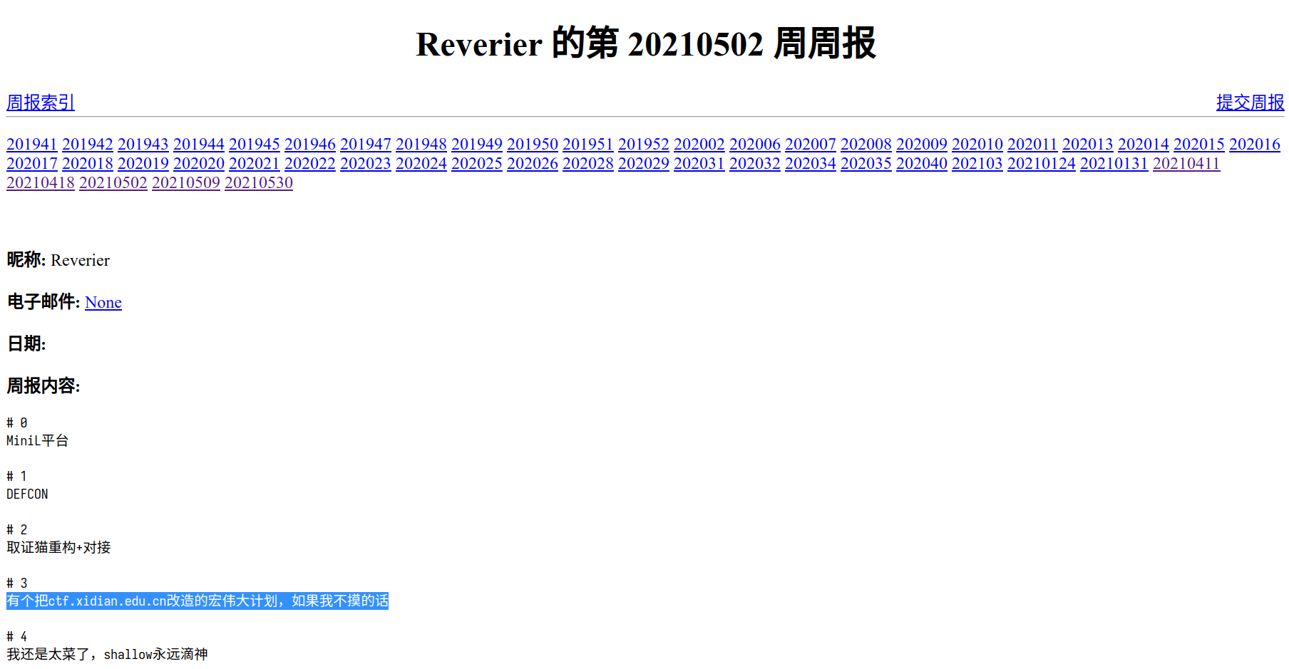 宏伟大计划.jpg