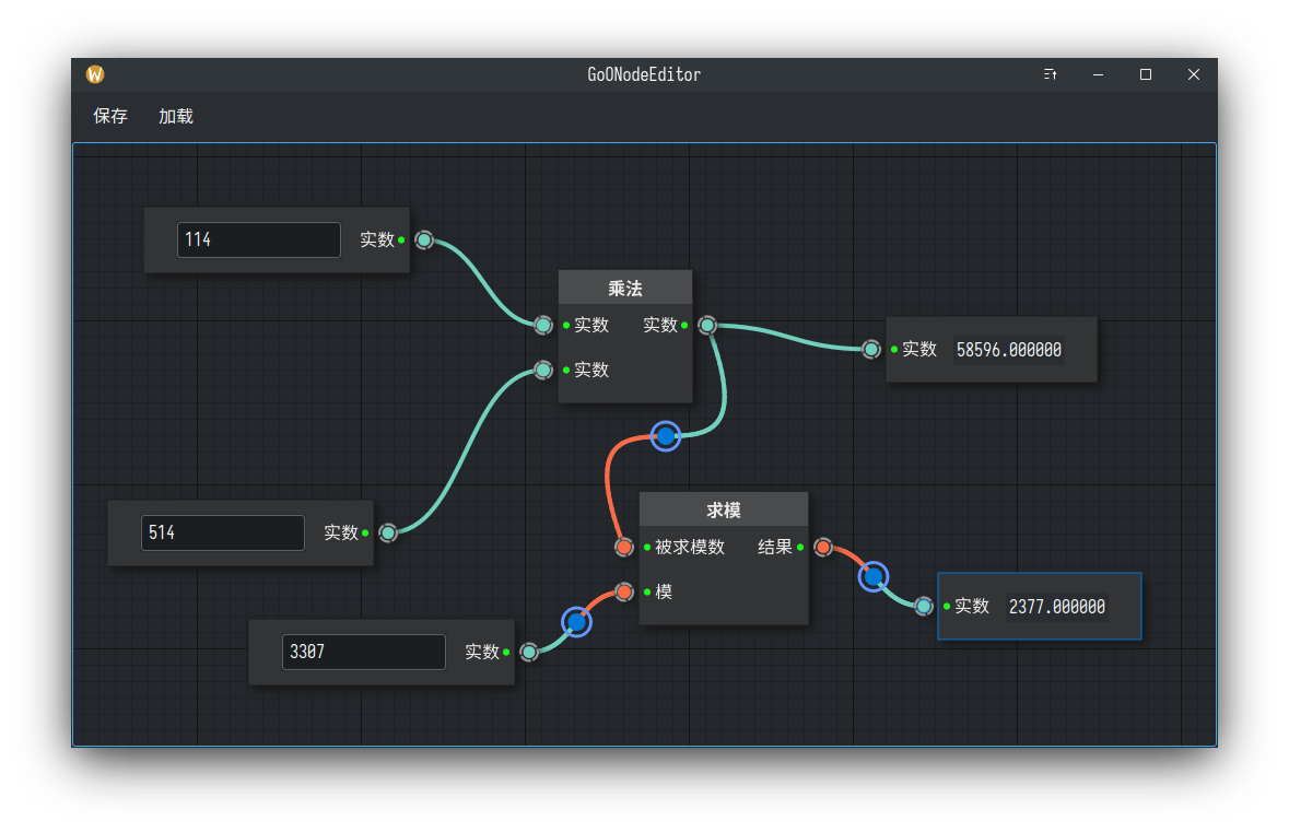 GoO Node Editor