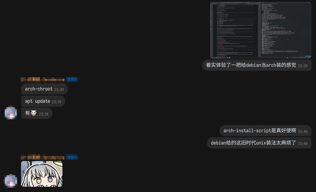 i use arch btw